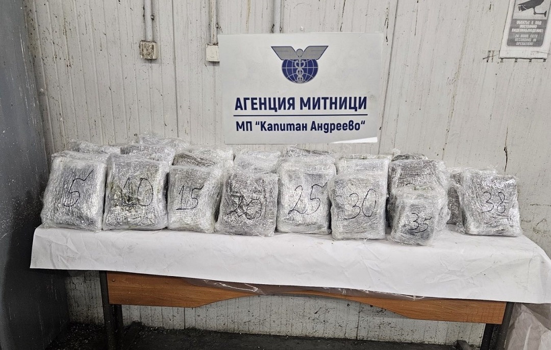 Снимки и видео на задържаната марихуана