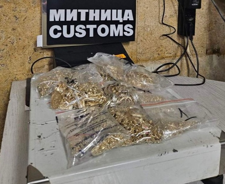 Снимки на задържаните златни изделия