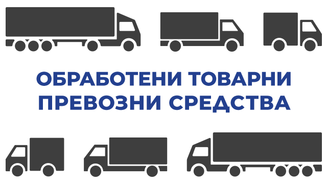 trucks