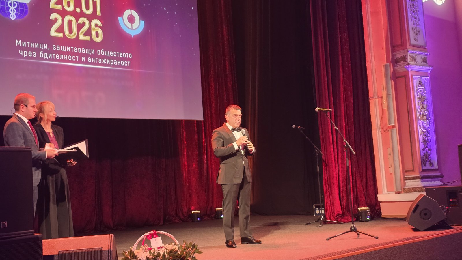 награди за межународния ден на митниците