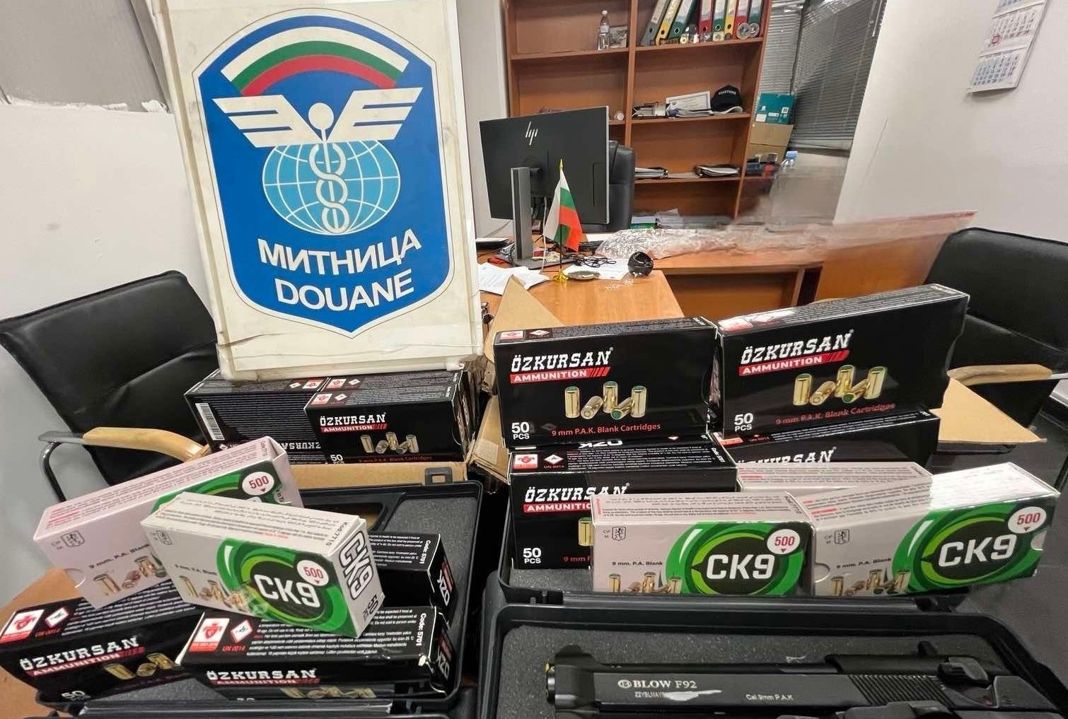 боеприпаси