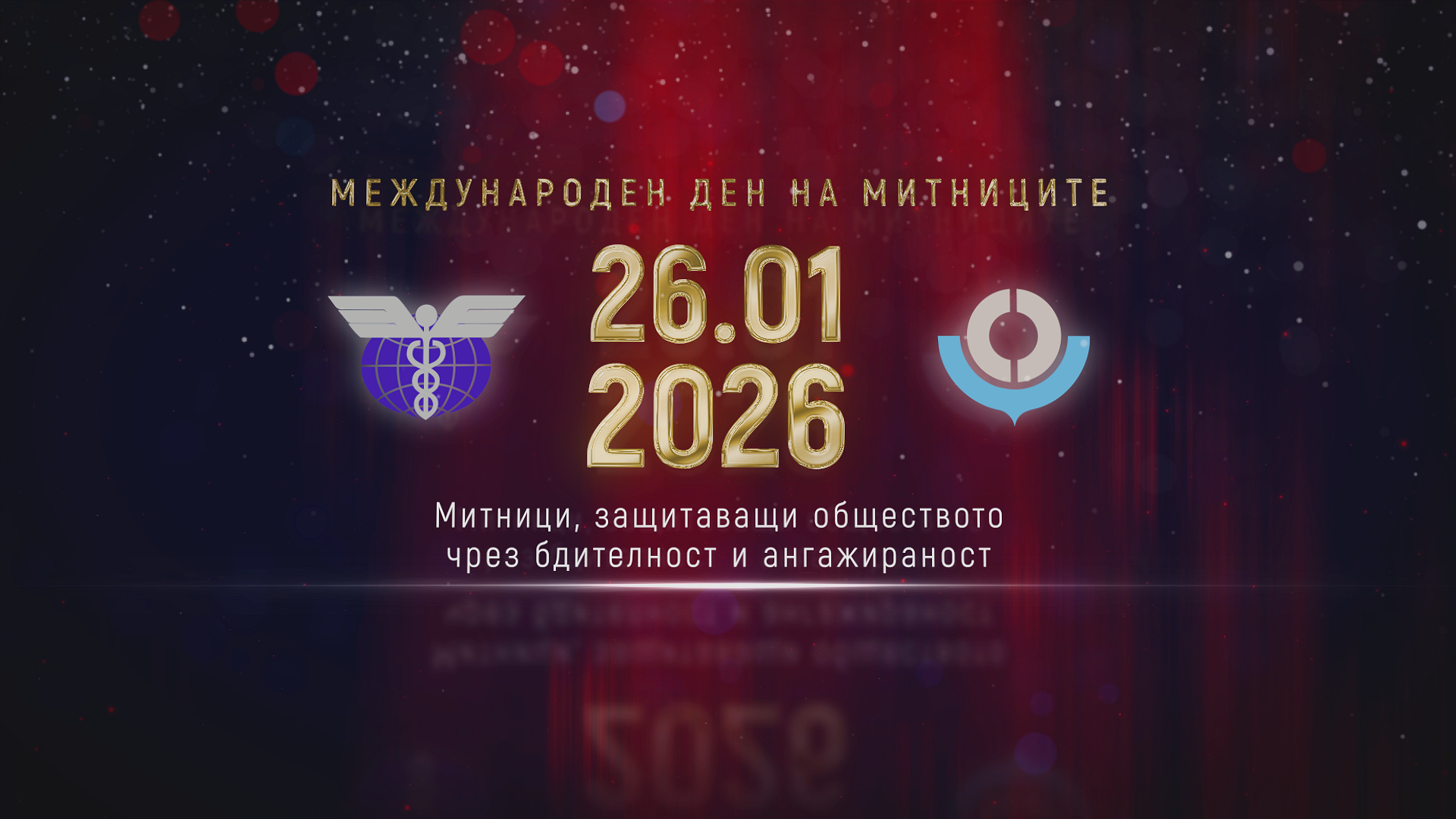 закачалки с дрехи