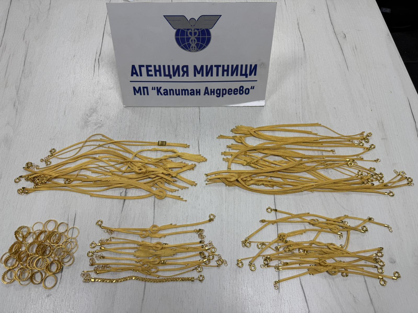 златни изделия